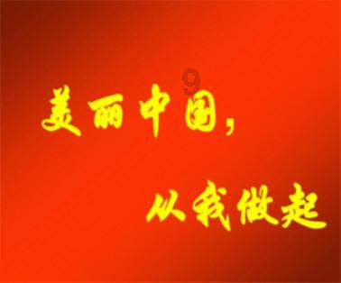 曹庄镇岌山村 “三引领”劲吹文明新风