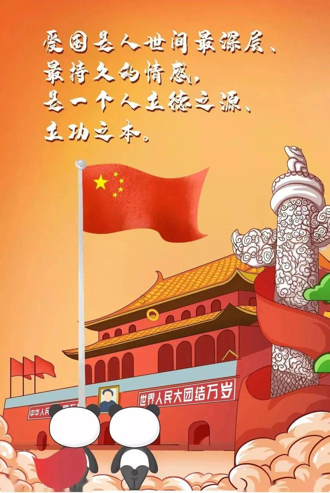跳出生产车间