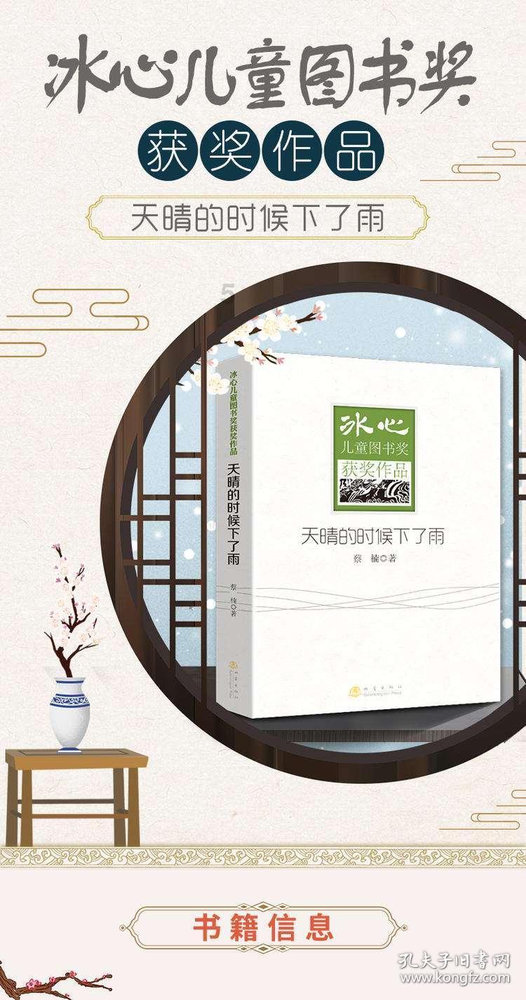五彩斑斓的线